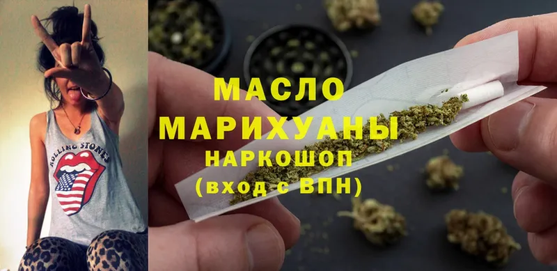 Где купить наркоту Гудермес Марихуана  Галлюциногенные грибы  БУТИРАТ  МЕФ  АМФЕТАМИН  ГАШ 