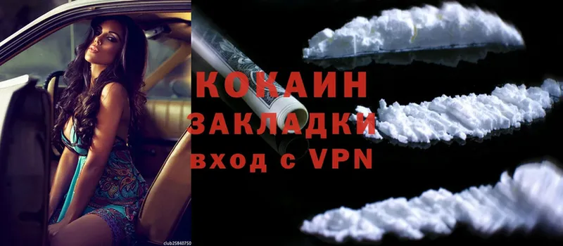 Cocaine VHQ Гудермес