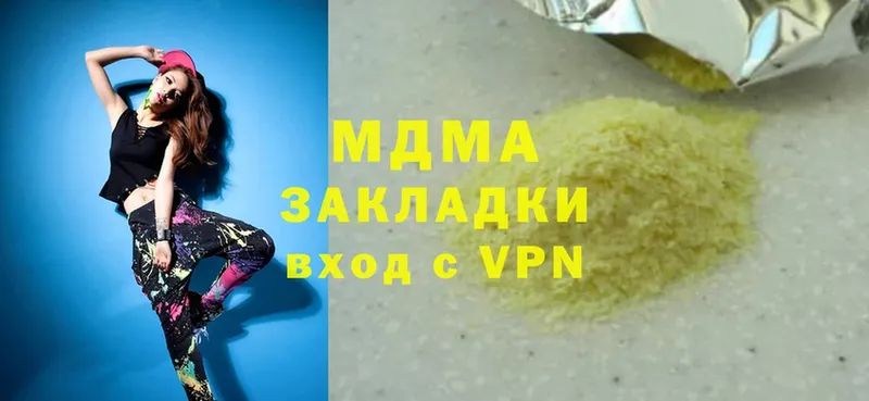 хочу наркоту  Гудермес  МДМА VHQ 